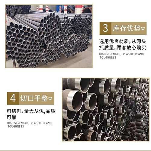 盖州声测管用于灌浆和工程施工的注意事项
